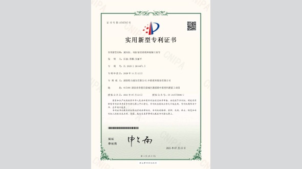 液壓缸、雙缸泵送系統(tǒng)和混凝土泵車