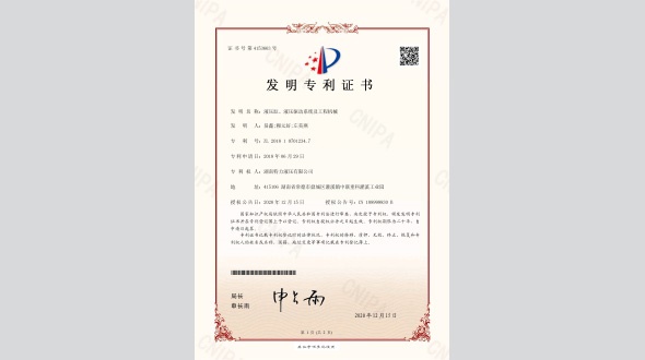 液壓缸、液壓驅(qū)動系統(tǒng)及工程機械